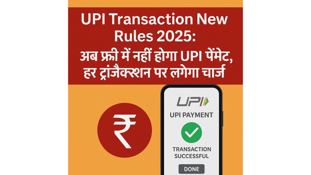 UPI Transaction New Rules