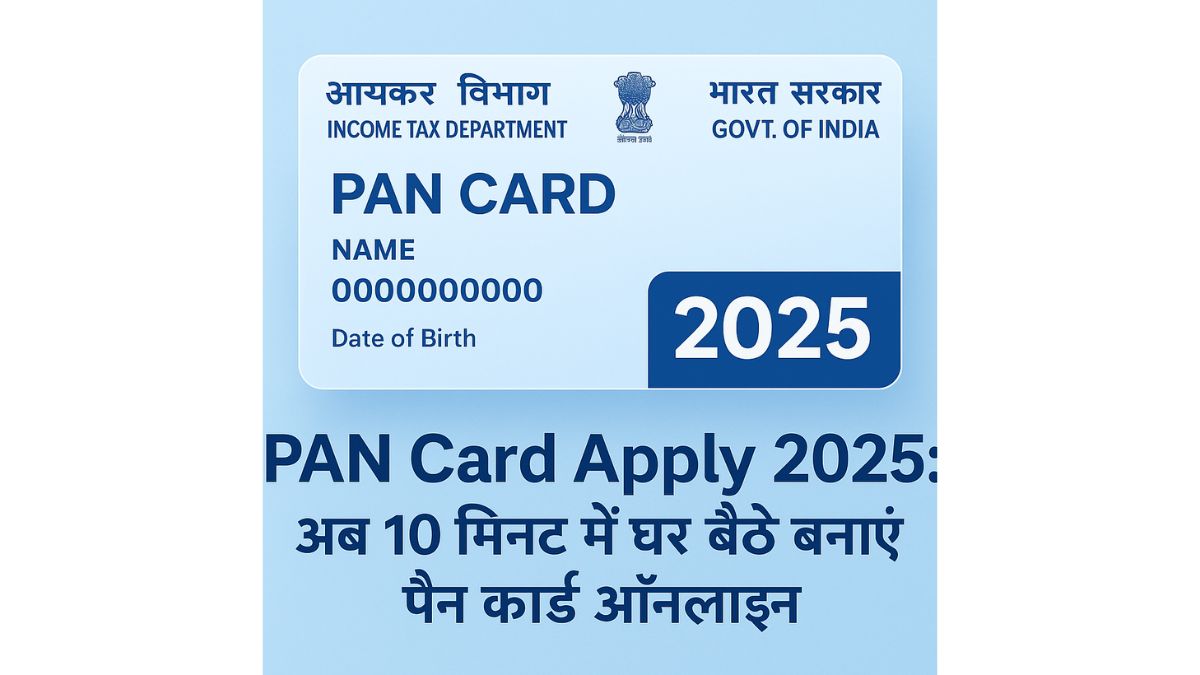 PAN Card Apply 2025